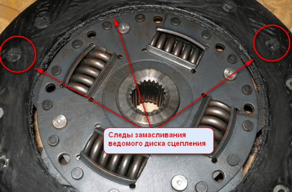Следы замасливания на ведомом диске сцепления