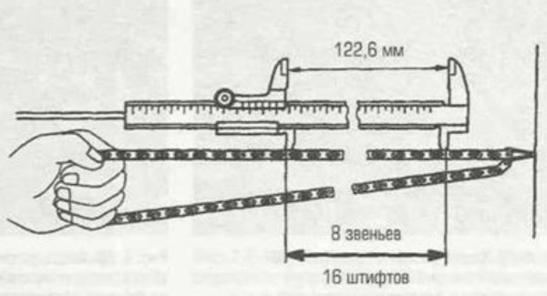 Проверка износа цепи штангенциркулем