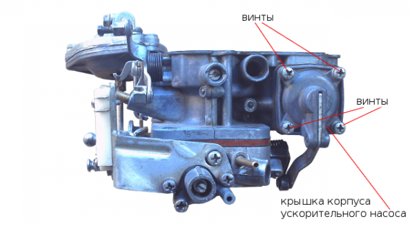 Крепёж крышки ускорителя